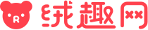 絨趣網(wǎng)